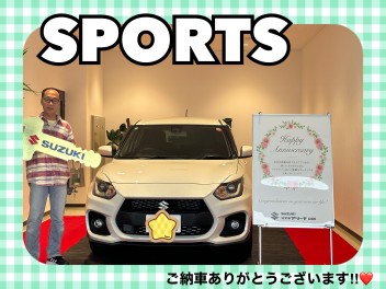 スイフトスポーツご納車式